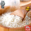 お米　10kg　送料無料　オリジナル