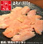 【鶴橋・焼肉のアジヨシ】牛ホルモン 国産 上ミノ100g