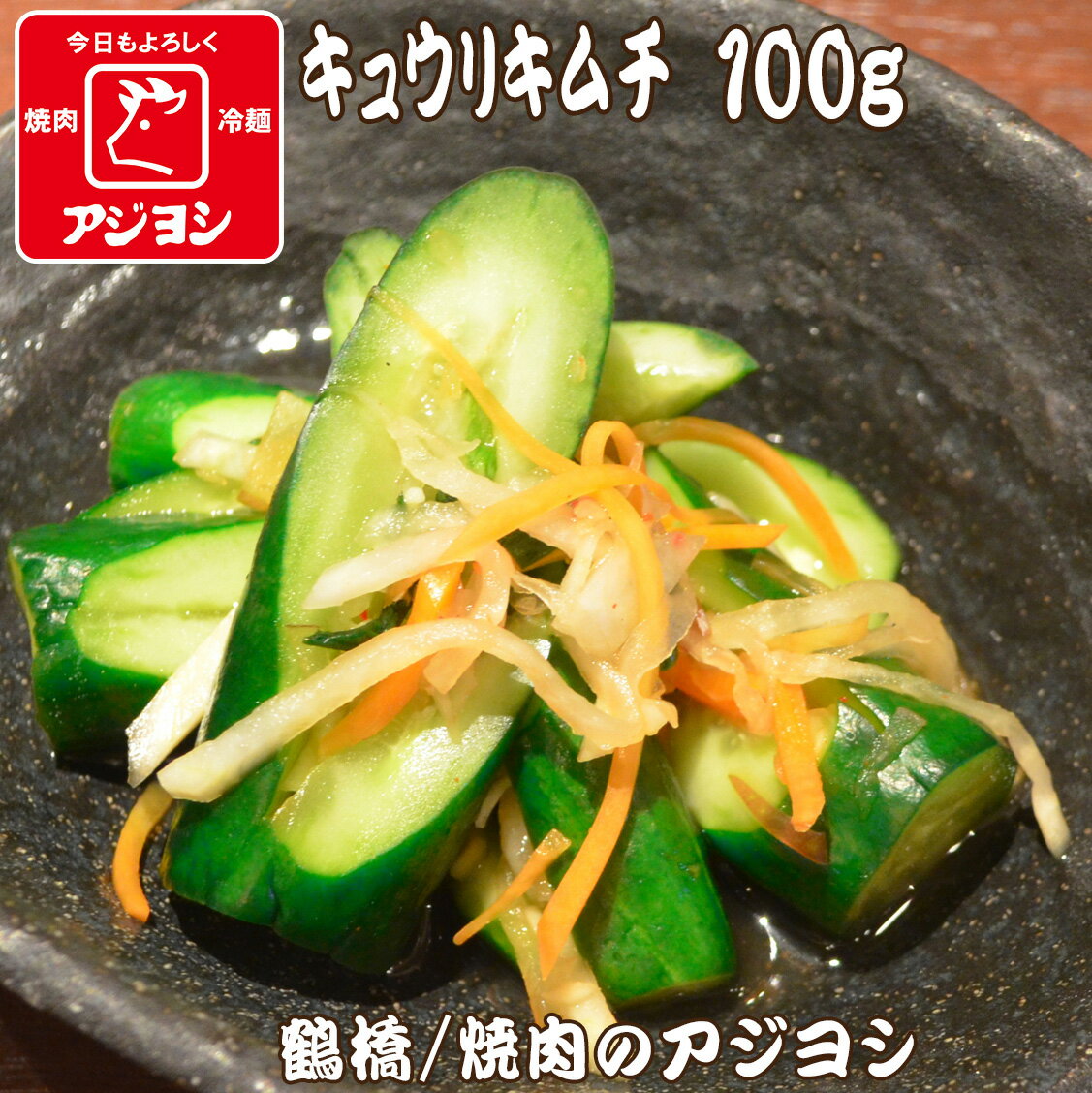 ᶶΥ襷ۤ夦ꥭ 100g ڹ ʪ Ĥޤ