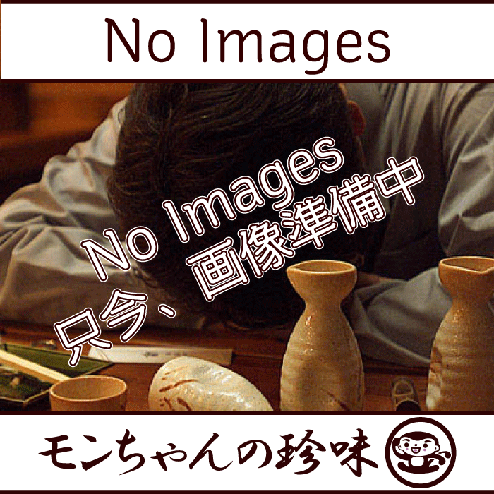 みんな知ってる人気者!美味しさトップクラス【焼...の紹介画像2