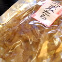 タラ本来の風味を活かした伝統の味造り【つまみたら(味付け鱈)】特大101g しっとりあっさり自然派志向!