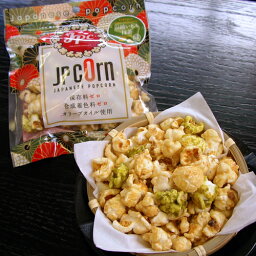 川越市街でのお土産"新"定番！【ポップコーン（JPC）川越いも＆抹茶味】30g×12個（箱売）（Japanese Pop Corn / popcorn）