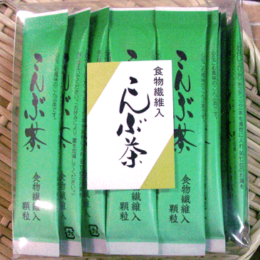 【食物繊維入り こんぶ茶(3g×30本入り)】羅臼昆布、こんぶエキスと食物繊維を配合した心和む風味の昆布茶です・532P17Sep16・