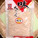 薄く食べやすいサイズの焼きかまです。【ソフトプッチン (焼きかま) 】 65g・532P17Sep16・