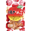 【最安値挑戦中】食物繊維たっぷり【焼りんご（シナモン味）】105g甘味もたっぷりのリンゴのドライフルーツ！