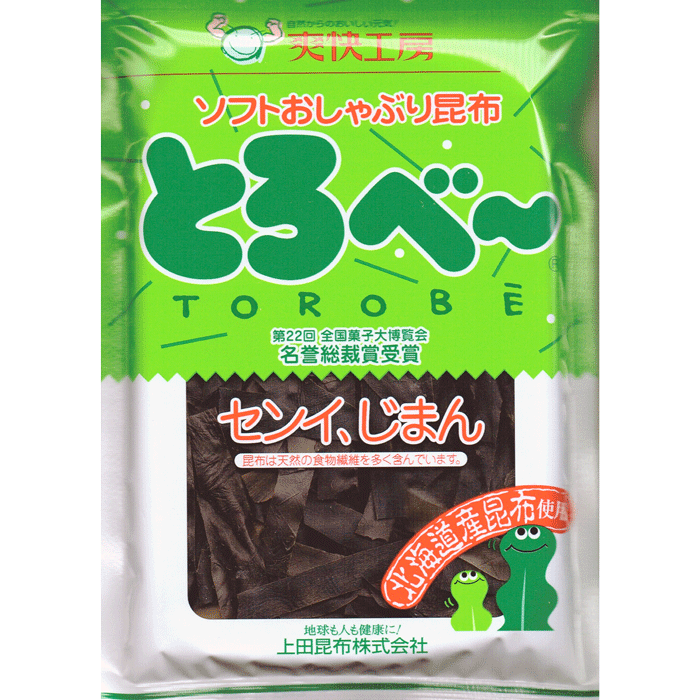 ≪第22回 全国菓子大博覧会 名誉総裁賞！≫【ソフトおしゃぶり昆布 とろべ〜 】チャック付包装で 2 ...