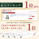 乾あおさのり 15g 5袋セット 国産 あおさ ひとえぐさ【送料無料】 3