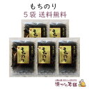 特徴 良質な国産海苔を使用。 海苔の自然な磯の香りや甘味、繊維のしっかりした海苔の歯ごたえが楽しめる。 雑煮、みそ汁、うどん、そばなどの汁物に入れると磯の風味が広がる。 焦げない程度に軽く焙って、おつまみにも。 詳細 内容量 20g 原材料 のり(国産) 保存方法 直射日光・高温多湿をさけ保存 賞味期限 約180日（別途商品ラベルに記載） 加工者 (株)海産物松村 島根県出雲市平田町7552 召し上がり方 ・雑煮、みそ汁、うどん、そばの具に。 ・そのまま焙っておつまみに。 ・丼に振りかけておいしい薬味に。 贈り物にも 島根県の特産物（特産品）や名産物（名産品）を中心とする当店の商品は、お土産（土産/おみやげ/手土産）の他、ギフトにも好評です。ラインナップ一覧 まとめ買いがお得！ 価格：464円（税込） 価格：2,700円（税込） 価格：4,640円（税込） 詳細はこちら 詳細はこちら 詳細はこちら