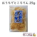 おうちでところてん 25g ところてん 天草 自由研究 心太 寒天 ようかん コーヒーゼリー フルーツ寒天 カクテルゼリー