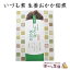 いづも煮《生姜おかか》佃煮 65g 国産生姜、鰹節（かつおぶし）使用 金ごま入り