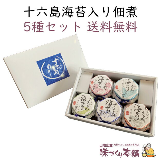 【産地直送】琵琶鱒くんせい（60g） 滋賀県 琵琶湖産 真空パック お試し ご自宅用 ビワマス燻製 スモーク おいしい