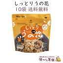 特徴 国産乾物100%で安心・美味しく召し上がれます。 簡単調理で本格炒り煮。 素材にこだわった海産物屋さんのうの花はいかがですか。 詳細 内容量 40g 原材料 調味液(醤油、砂糖、ぶどう糖果糖液糖、食塩、飛魚煮干、かつお削り節、昆布)(国内製造)、おから、あごだしミックス(乾燥おから(大豆(国産)、遺伝子組換えでない)、とび魚粉末(島根県産))、具材(乾燥人参(国産)、ぶどう糖)、乾燥ひじき(国産)砂糖、乾燥ねぎ(国産)、食塩)/調味料(アミノ酸等)、酒精、甘味料(甘草)、(一部に小麦・大豆を含む) 保存方法 直射日光、高温多湿をさけ保存してください 賞味期限 約270日（別途商品ラベルに記載） 製造者 (株)海産物松村 島根県出雲市平田町7552 簡単調理方法 1. 調味液とおからが入った袋を取り出すを取り出す。 2. おからと水120ml、調味液を入れ、スプーンで軽く混ぜる。 3. 袋の底面をしっかり広げて立てて置き、電子レンジで加熱(500wで3分) 4. 2分そのままおき、味をなじませて出来上がり。 贈り物にも 島根県の特産物（特産品）や名産物（名産品）を中心とする当店の商品は、お土産（土産/おみやげ/手土産）の他、ギフトにも好評です。 老若男女に人気のひじきは誰にあげても喜ばれること間違いなし。ラインナップ一覧 まとめ買いがお得！ 価格：432円（税込） 価格：1,100円（税込） 価格：2,600円（税込） 価格：4,320円（税込） 詳細はこちら 詳細はこちら 詳細はこちら 詳細はこちら