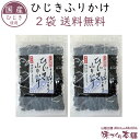 全国お取り寄せグルメ食品ランキング[海藻類(1～30位)]第12位