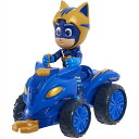 しゅつどう パジャマスク ミステリーマウンテン クアッド キャットボーイ フィギュア Mystery Mountain Quads - Catboy PJ Masks PJマスク クワッド