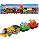 【Fisher-Price 】 きかんしゃトーマス トラックマスター アニマル パーティー パーシー Thomas & Friends Fisher-Price Trackmaster, Animal Party Percy 海外仕様のトラックマスター（プラレール）の車両です。 国内のプラレールのレールと互換があるため走行することができます。 （すべてのレールで走行できるとは限りません。 　一部レールのつなぎ目や特殊レールなどでは走行できない場合もあります。） ・対象年齢：3才以上 ※電池は別売りです。 輸入品の為、パッケージにダメージ、小キズ、擦れ等ある場合がございます。 予めご了承の程宜しくお願い致します。