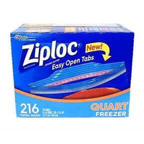 ZIPLOC　ジップロック　ジップロック フリーザー クオート 　FREEZER QUART 216枚入（54枚×4箱）