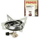 Primus Classic Trail Backpacking Stove プリムス シングルバーナー P-224383 アウトドア/トレイルストーブ/イワタニ プリムス/ワイドフレーム