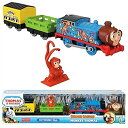 【Fisher-Price 】 きかんしゃトーマス トラックマスター モンキートーマス Thomas & Friends Fisher-Price Trackmaster, Sodor Safari Monkey Thomas プラレール/おもちゃ/Track Master/トレイン/誕生日/クリスマス/プレゼント