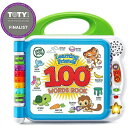 【LeapFrog】 リープフロッグ 100ワードブック グリーン Learning Friends 100 Words Book Green /英語学習/スペイン語/単語/ラーニングトイ/アルファベット/子供/幼児/こども/キッズ