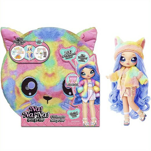 【NA NA NA! Surprise】 NANANA ナナナサプライズ アルティメットサプライズ レインボーキティ Ultimate Surprise Rainbow Kitty おもちゃ/人形/ドール女の子用/プレゼント/lolサプライズ/