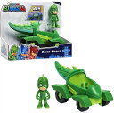 しゅつどう パジャマスク NEW ビークル ゲッコー ＆ ゲッコーモービル PJ Masks - Gekko ＆ Gekko-Mobile PJマスク/フィギュア/グリーン