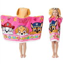 【Paw Patrol/パウパトロール】 スカイ フード付き タオル ピンク Soft Cotton Hooded Bath Towel Wrap ラップタオル/バスタオル/プール/海/女の子用/プレゼント/