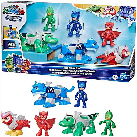 【PJ Masks/しゅつどう！パジャマスク】 アニマルパワー ヒーロー アニマルトリオ プレイセット フィギュア/おもちゃ/プレゼント/クリスマス/誕生日