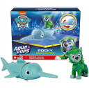 パウパトロール アクアパップス ロッキー&ソーフィッシュ アクションフィギュアセット ノコギリザメ/おもちゃ/プレゼント/クリスマス/誕生日