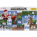 Minecraft Advent Calendar マインクラフト アドベントカレンダー ピクセルデザイン サンタ フィギュア/ゲーム/キャラクター/プレゼント/クリスマス/カウントダウン