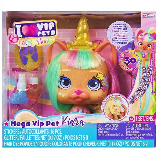  Mega VIP Pet Kiara メガ ブイアイピーペット キアラ カラーブースト/ビップペット/ヴィップペット/VIPペット/おもちゃ/人形/女の子用/プレゼント/lol