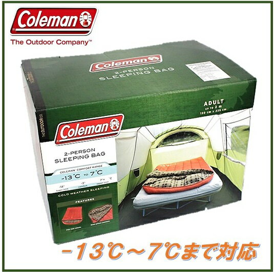 【楽天市場】【コールマン寝袋】 coleman コールマン Coleman 2人用 寝袋 ダブルサイズ -13℃まで対応 /シュラフ/ ツーパーソン /スリーピングバッグ /キャンプ