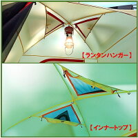 【送料無料】【Coleman】コールマンテントウインズライトドーム/240【2000022118】3〜4人用ファミリータイプフルフライ/レインフライ/アウトドア/キャンプ/登山/BBQ/コールマンテント