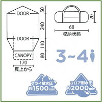【送料無料】【Coleman】コールマンテントウインズライトドーム/240【2000022118】3〜4人用ファミリータイプフルフライ/レインフライ/アウトドア/キャンプ/登山/BBQ/コールマンテント