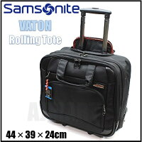 Samsonite VATON Rolling tote