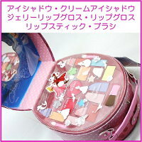 【Disney】ディズニープリンセスコスメティックケースキッズ用コスメセットビューティーメイクアップセットバッグ化粧品リップネイルお化粧セット子供用女の子用プレゼントクリスマスハート型