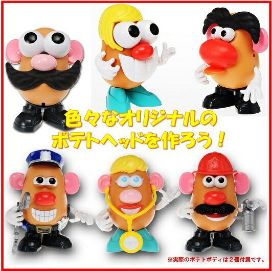楽天市場 Mr Potato Head ミスターポテトヘッド ファイヤーマン Playskool スケルトンタンク コンテナ 35ピース以上のパーツ付き ディズニー トイストーリー クリスマス フィギュア 人形 ハスブロ ａｊマート