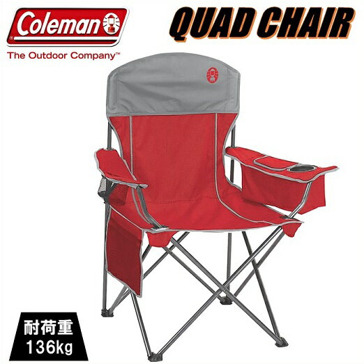 【Coleman】コールマン チェア 大型 折りたたみ式 チェア コールマン COOLER QUAD CHIR クーラークアッドチェア 耐荷重136kg　2000013066 イス/アームチェア/スポーツ観戦/キャンプ/BBQ/チェア/サッカー/野球/釣り/椅子/のサムネイル