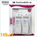 【Physiogel（フィジオジェル）】 DM フェイシャルクリーム 148g×2個 デイリーモイスチャー/保湿クリーム/敏感肌/赤ちゃん/無香料/防腐剤フリー