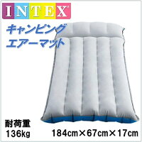 【LIGHTSPEED】ライトスピードポンプ内臓AIRMATエアマット
