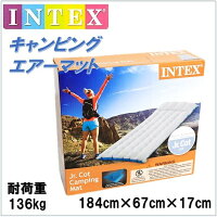 【LIGHTSPEED】ライトスピードポンプ内臓AIRMATエアマット