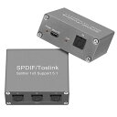 光 デジタル 分配器 デジタル光学オーディオスプリッター SPDIF /Toslinkに対応 PS3 XBOX DAC コンバーター 3出力1入力 1本光学ケー...