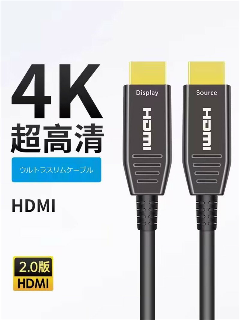 増幅器 内蔵 HDMIケーブル ウルトラスリム 2m 200cm 超極細 直径約3mm Ver2.0 4K 60Hz ブースター 内蔵 HDMI2.0 Nintendo switch PS4 PS5 XboxOne ポイント消化 おすすめ 送料無料【ネコポス発送】