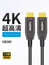 増幅器 内蔵 HDMIケーブル ウルトラスリム 2m 200cm 超極細 直径約3mm Ver2.0 4K 60Hz ブースター 内蔵 HDMI2.0 Nint...
