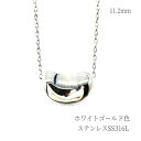 【ネコポス送料無料】ネックレス SS316L ステンレス製 ホワイトゴールド色 銀 シルバー 豆 ビーンズ モチーフ ペンダント 金属アレルギー 対応 アクセサリー ジュエリー おしゃれ 可愛い シンプル 定番 人気 レディース 女性 婦人 母 娘 彼女 恋人 夫婦 ギフト ラッピング