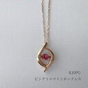 【特別価格】【クロスフォー】ネックレス 一粒 ピンクトルマリン K10PG 10金 ピンクゴールド ダンシングストーン ペンダント アクセサリー ジュエリー おしゃれ カジュアル 可愛い 人気 天然 誕生石 10月 レディース 女性 婦人 母 娘 彼女 恋人 夫婦 ギフト ラッピング