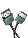 UGREEN 8K HDMIケーブル1m 極細 HDMI 2.1ケーブル 48Gbps 8K@60Hz 4K@120Hz スーパースリム 超高速 DynamicHDR HDCP eARC 3Dイーサネット ARC対応 PS5/PS4 Xbox Seri(2)