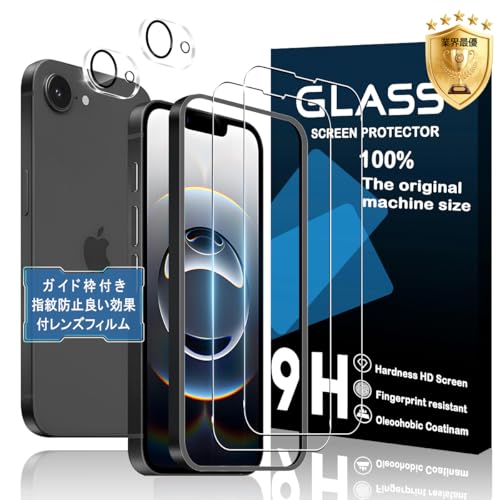 乐天商城 - 初心者でも完璧 iphone 17E ガラスフィルム レンズ保護 2+2枚 ガイド枠付き 3点セット AGCガラス 自動吸着 iphone 17e フィルム 2枚入 +レンズ保護フィルム 2枚入 アイフォン17e 画面保護 衝撃防止 強化ガラス 9