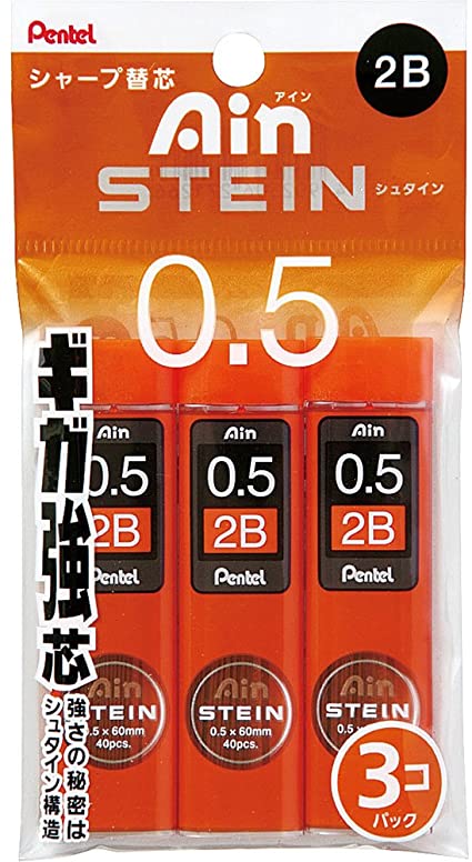 ぺんてる シャープペン芯 アイン シュタイン XC2752B-3P 3個パック 2B