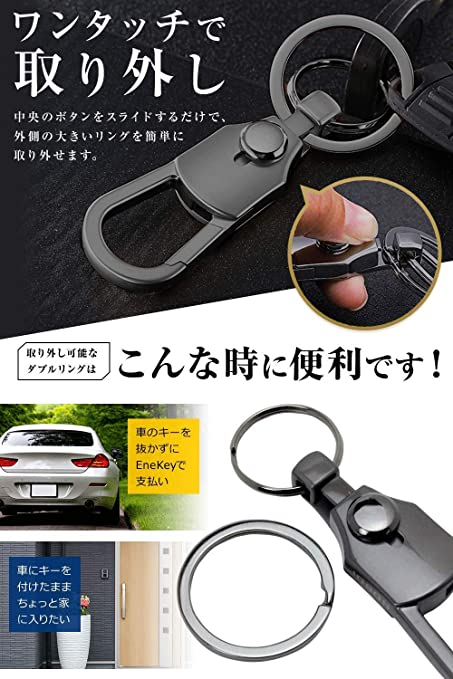 JoyBonus選べる3色ダブルリングキーホルダーキーリング車カラビナフックメンズレディースキーケース便利シンプルスマートデザインメタリックブラック