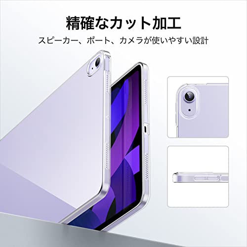 ESR iPad Air 5 ケース 2022 (第5世代) クリアケース iPad Air 4 ケース 2020 透明背面カバー Pencil 2 対応 高い透明度 軽量 スリム 柔軟 クリア 3